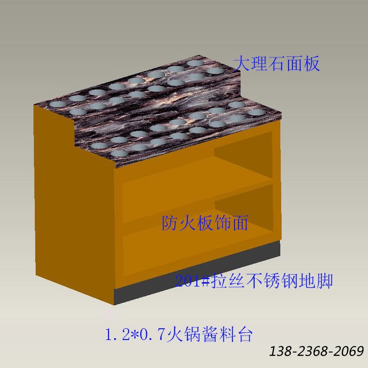 定制自助調(diào)料桌 火鍋醬料臺(tái)，調(diào)料柜臺(tái)